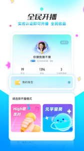 耳海app