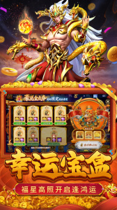 捕鱼大冒险高爆版