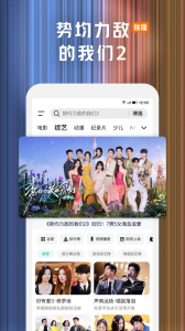 腾讯视频官方版