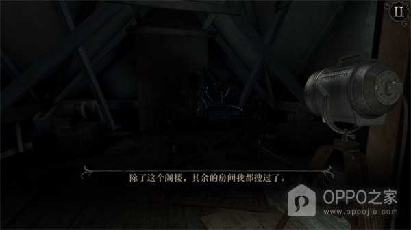 迷室往逝
