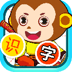 儿童识汉字app