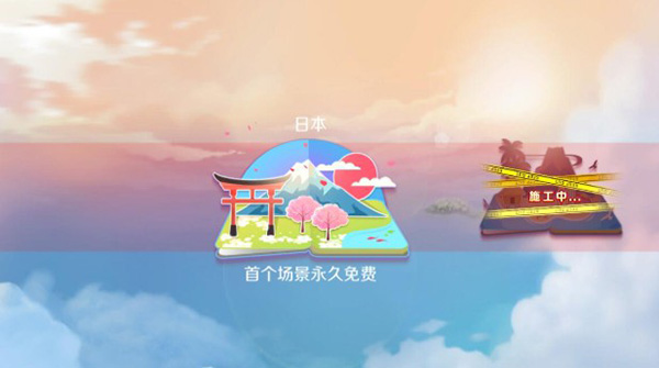 心舞oppo版