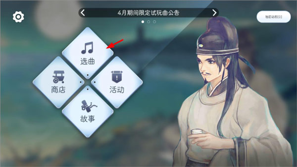 阳春艺曲最新版