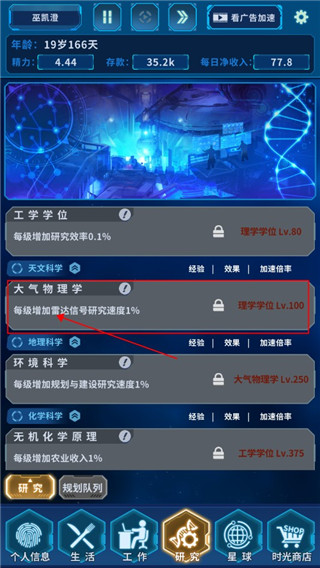 魔法之光官方版