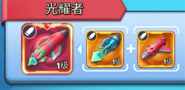 银翼战机手机版