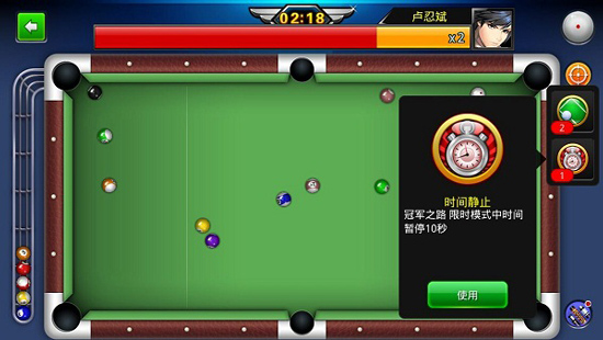 台球帝国oppo版