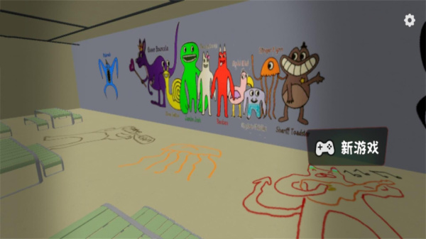 波比的游戏时间