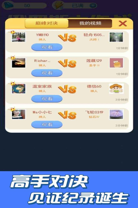 俄罗斯大作战最新版