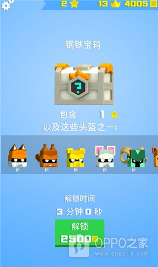 铁头英雄破解版