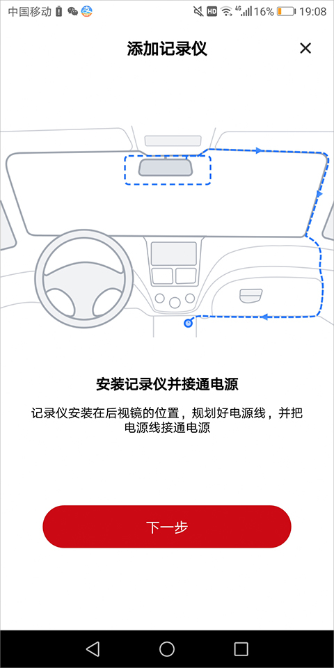 papago焦点app