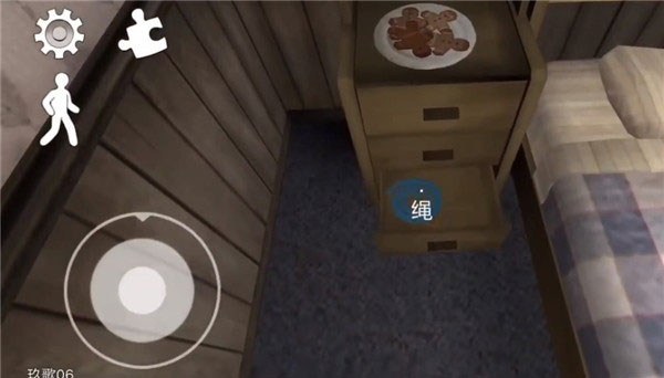 恐怖冰淇淋3官方正版