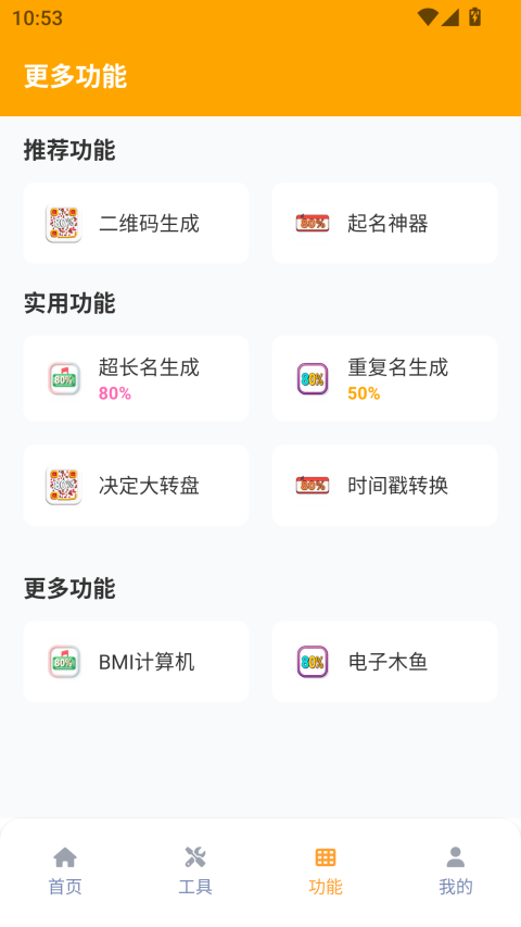 画质怪兽app