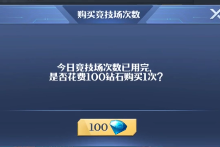 坦克无敌B站版