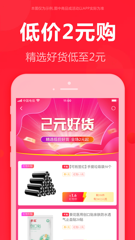 泡美丽app