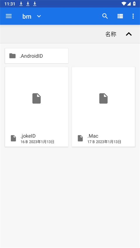 书法练字app