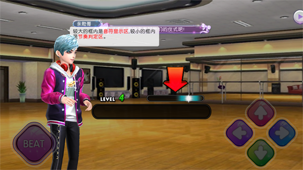 劲舞时代手游官方版