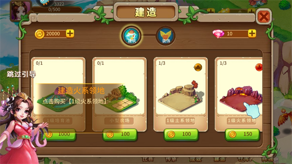 神宠大作战2华为版