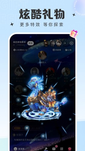 蘑菇语音app官方版