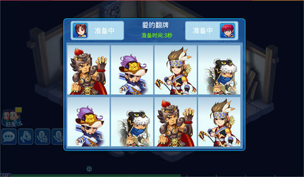 水浒Q传vivo版