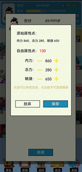 仙湖棋局最新版