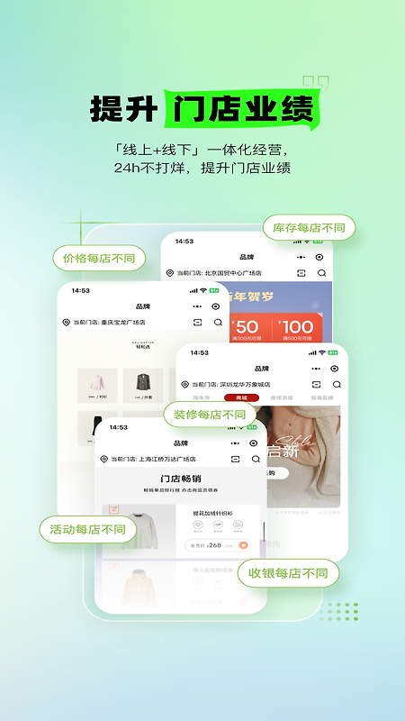 营销助手app