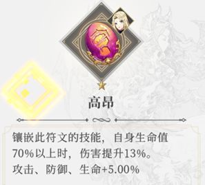 终焉誓约官方正版