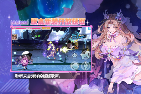崩坏学园2oppo版