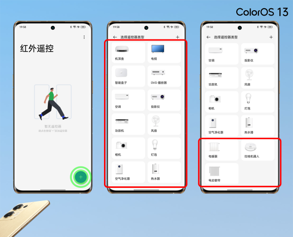 opporeno10如何打开空调
