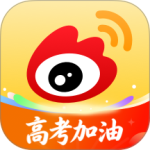微博app官方版