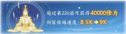 我的御剑日记vivo渠道服