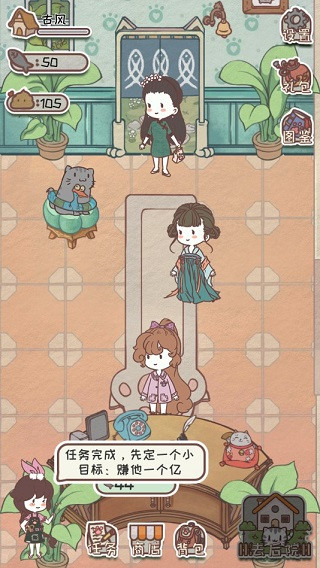 开心猫舍手游