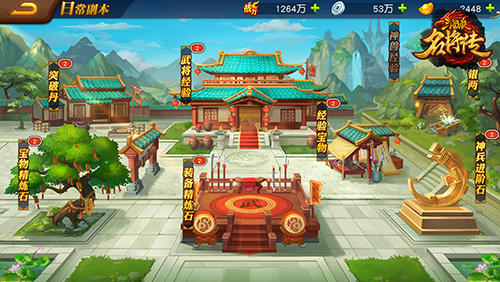 三国杀名将传腾讯账号登录版