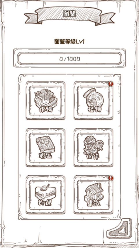 开荒怪兽岛官方版