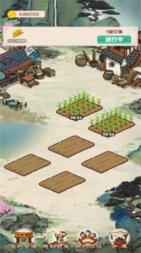 我的田园生活官方正版