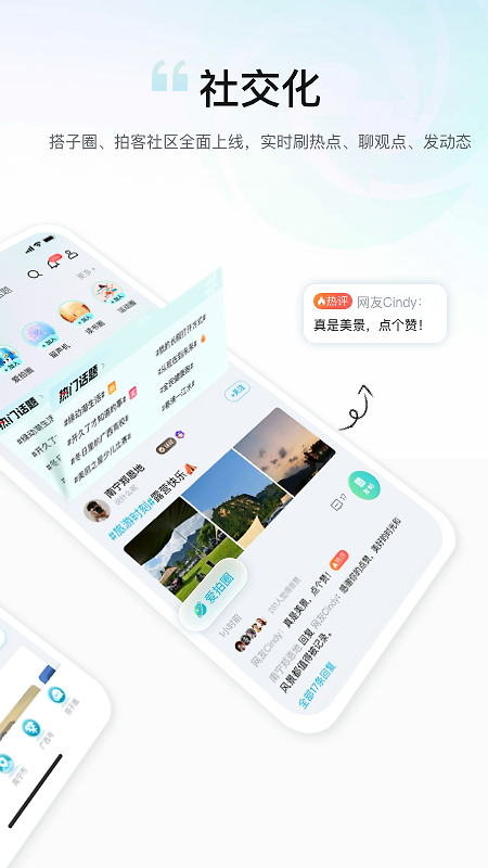 广西云app