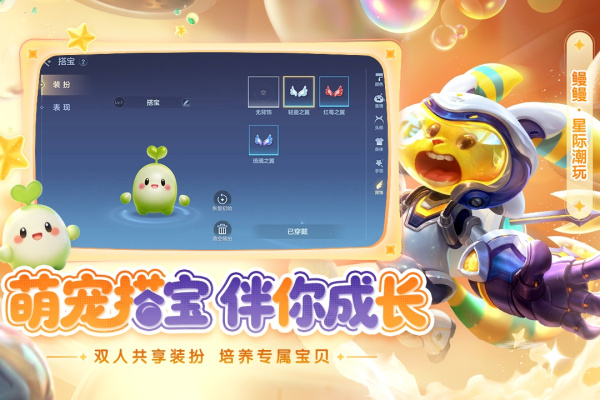 曙光英雄腾讯版