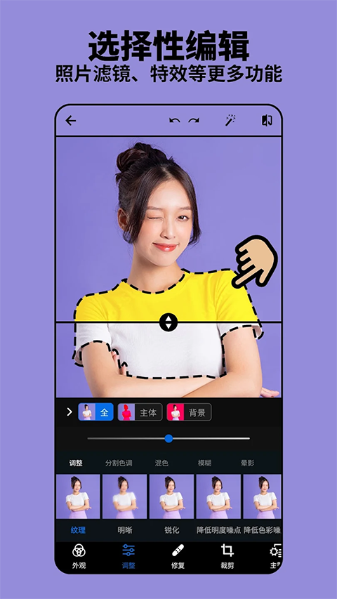 Photoshopapp