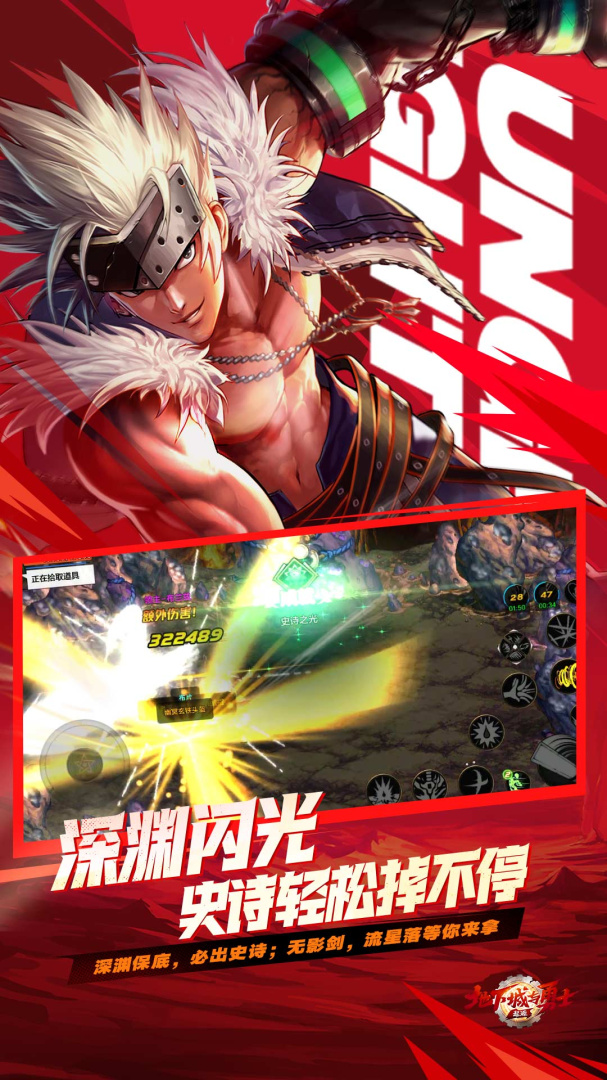 云·地下城与勇士:起源