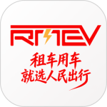 人民出行app