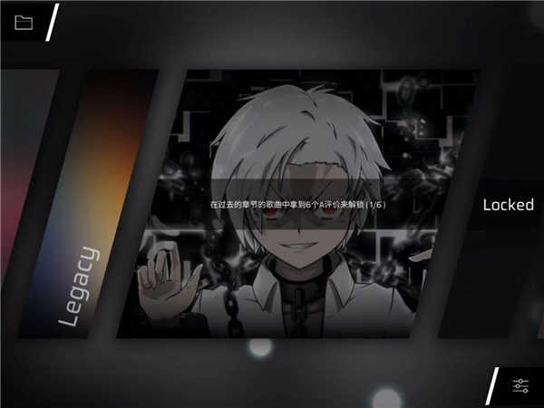 旋转音律Rotaeno最新版