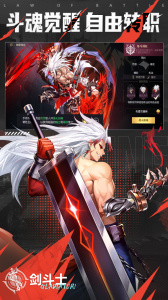 战斗法则官方版