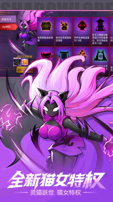 火柴人联盟2官方正版