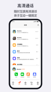 小寻app