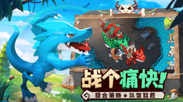 狂点妖妖灵手游官方版