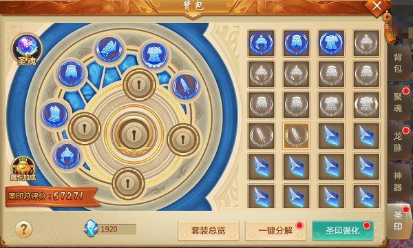 青云诀oppo版