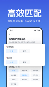 牛小二招聘app