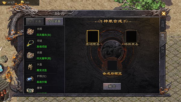 华夏英雄传九游版