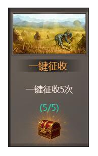 我在大清当皇帝腾讯版