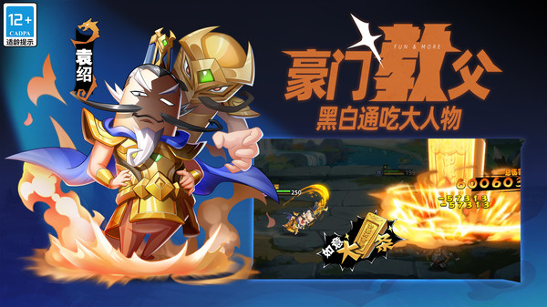 漫战无双最新版