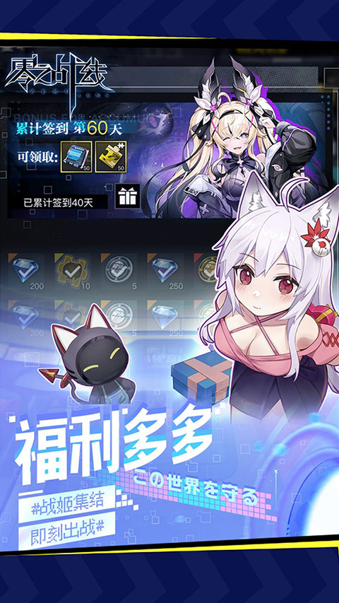 零之战线游戏最新版